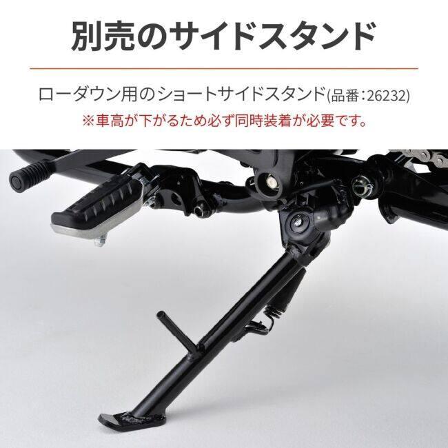 DAYTONA（デイトナ） アジャスタブルローダウンリアショック GB350