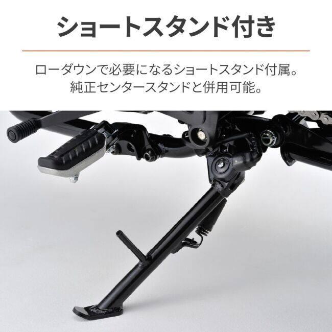 DAYTONA（デイトナ） ローダウンキット GB350 GB350S HONDA ホンダ