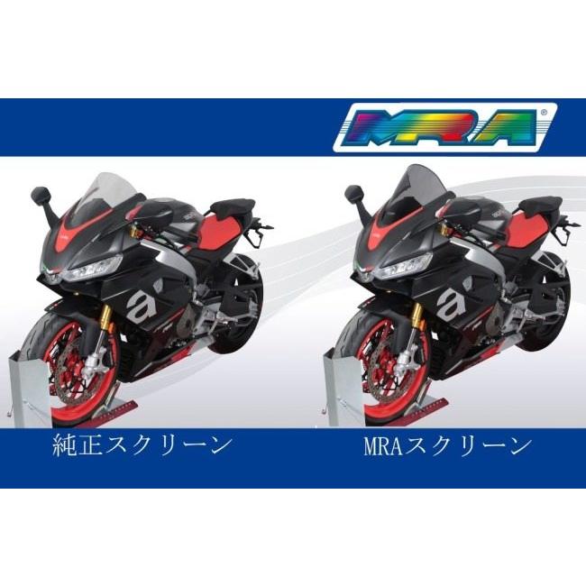 MRA エムアールエー スクリーン レーシング カラー:スモーク MRA エムアールエー スクリーン レーシング カラー:スモーク