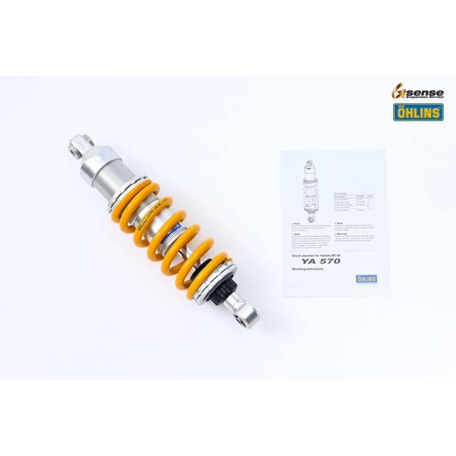 OHLINS（オーリンズ） リアサスペンション MT-09 YAMAHA ヤマハ