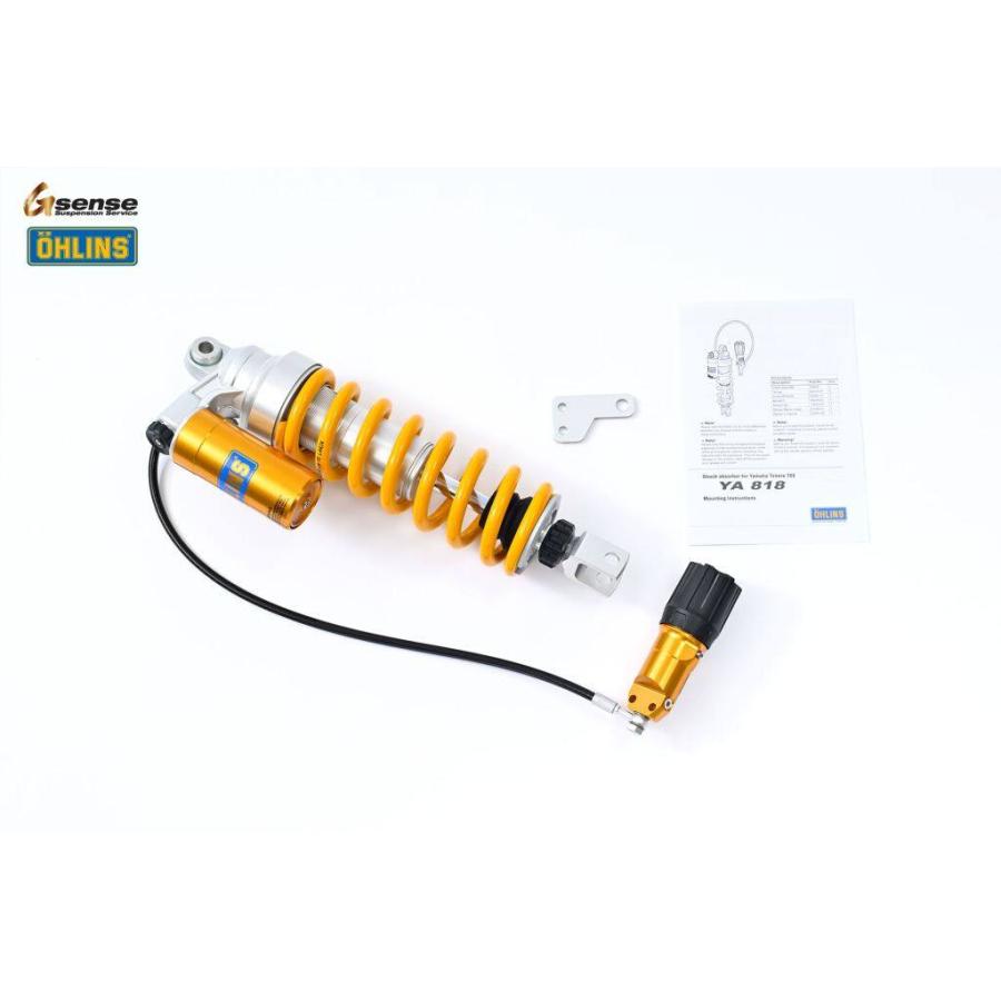 OHLINS（オーリンズ） リアサスペンション テネレ700 YAMAHA ヤマハ