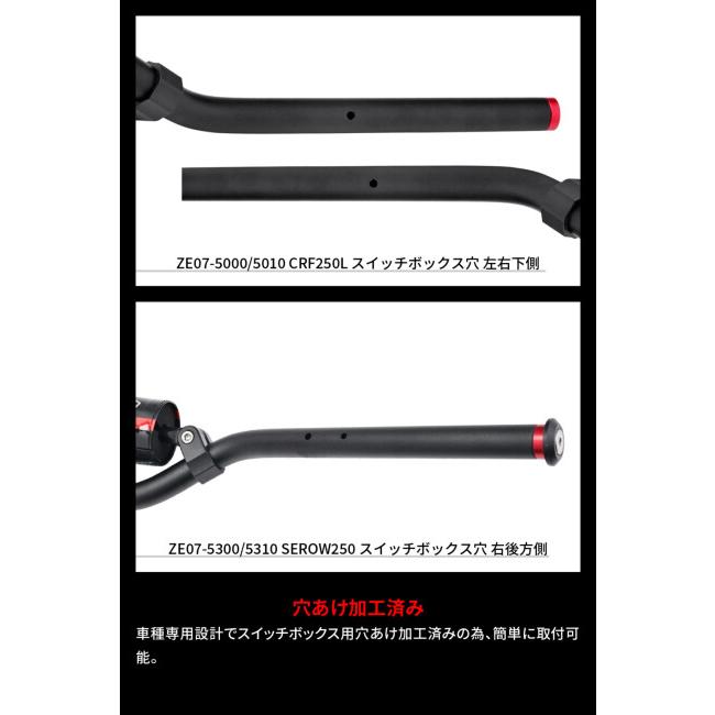 社外ハンドル4本セット ZETA ジータ コンプリートハンドルバー ツーリング CRF250L CRF250