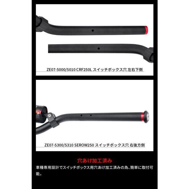 ZETA RACING ジータ レーシング コンプリートハンドルバー タイプ