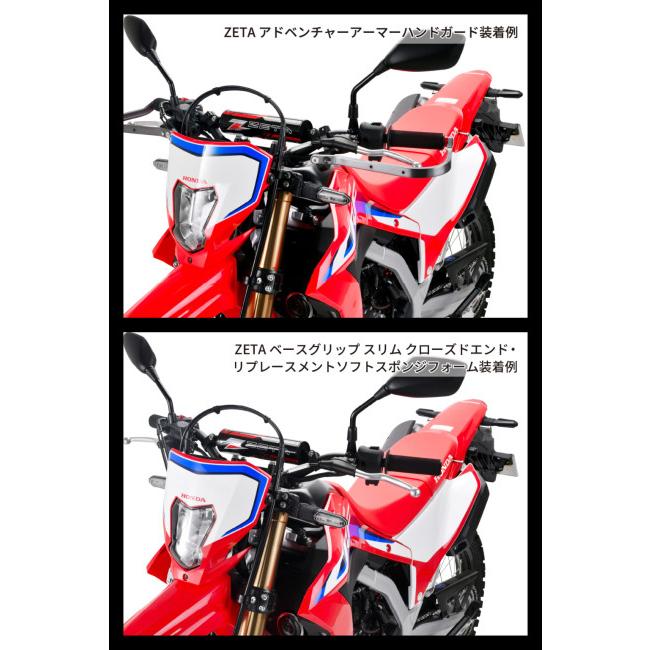 CRF250l ZETAセット ZETA ジータ コンプリートハンドルバー ツーリング CRF250L