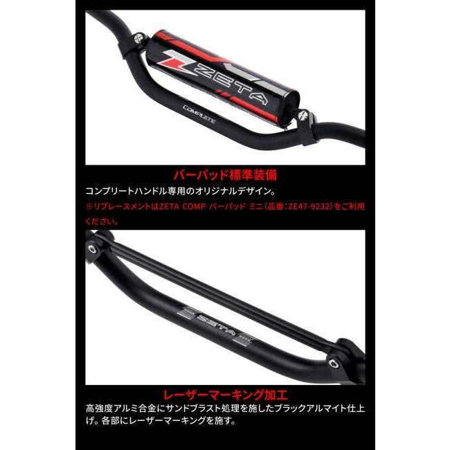 ZETAハンドル　未使用 ダートフリーク ◇ZETA フライトハンドルバー/セパレートハンドル