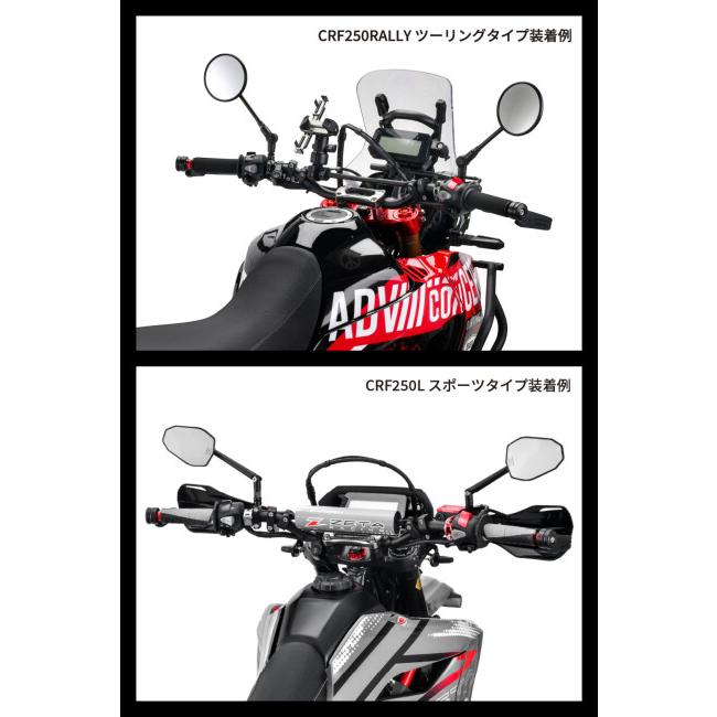社外ハンドル4本セット ZETA ジータ コンプリートハンドルバー ツーリング CRF250L CRF250