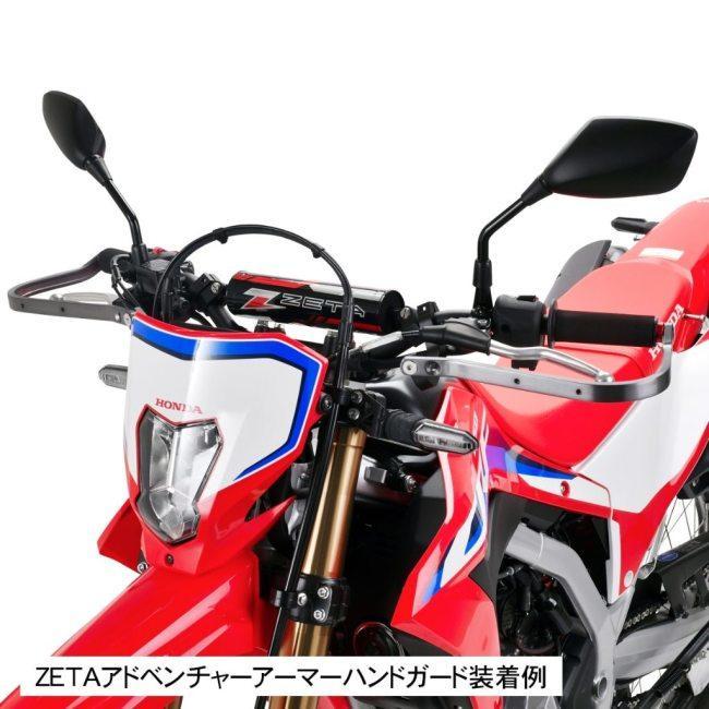 ZETA ジータ コンプリートハンドルバー スポーツ SEROW250 YAMAHA ヤマハ｜webike｜03