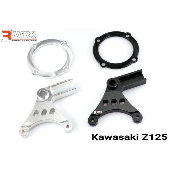 WR3 ダブルアールスリー リアキャリパーサポート BREMBO用 カラー