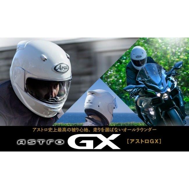 新品未使用！ Arai Arai:アライ ASTRO-GX SPINE［アストロ-ジーエックス スパイン レッド］ヘルメット サイズ：S(55-56cm) 【F6881906995】(25054円)