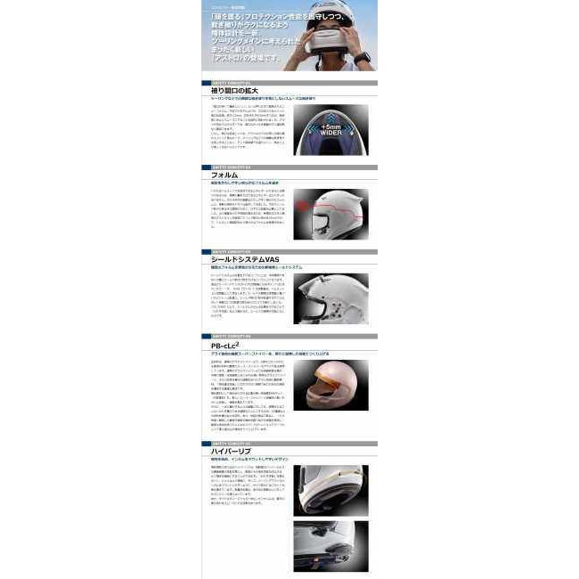 新品未使用！ Arai Arai:アライ ASTRO-GX SPINE［アストロ-ジーエックス スパイン レッド］ヘルメット サイズ：S(55-56cm) 【F6881906995】(25054円)