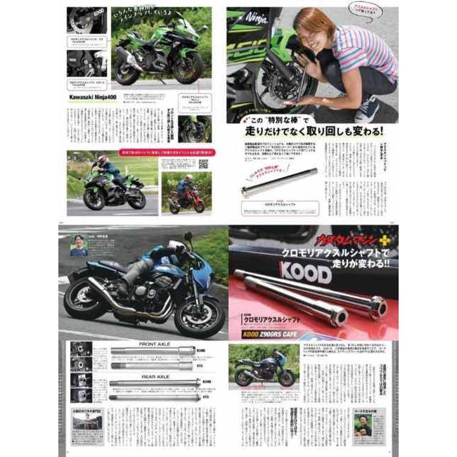 KOOD クード フロントアクスルシャフト CB250R CB125R HONDA ホンダ アクスルシャフト ホイール関連 足回り | KOOD | 04