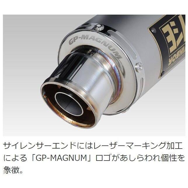 ヨシムラ（YOSHIMURA） 機械曲 GP-MAGNUMサイクロン EXPORT SPEC 政府