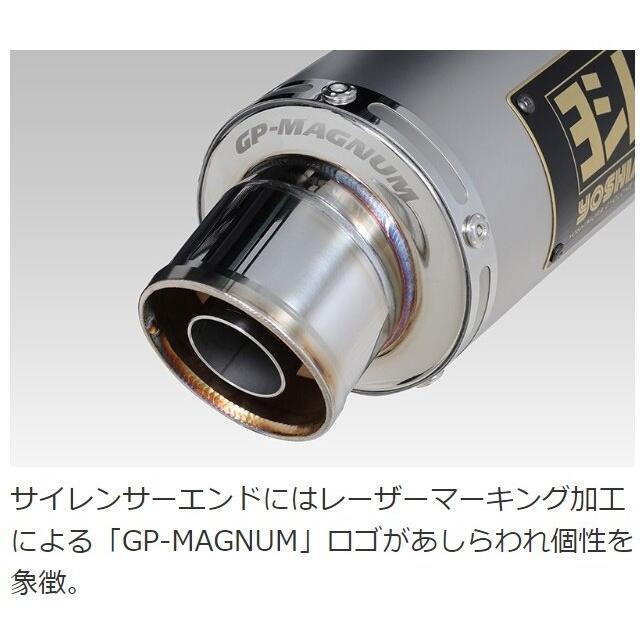 ヨシムラ（YOSHIMURA） 機械曲 GP-MAGNUMサイクロン EXPORT SPEC 政府