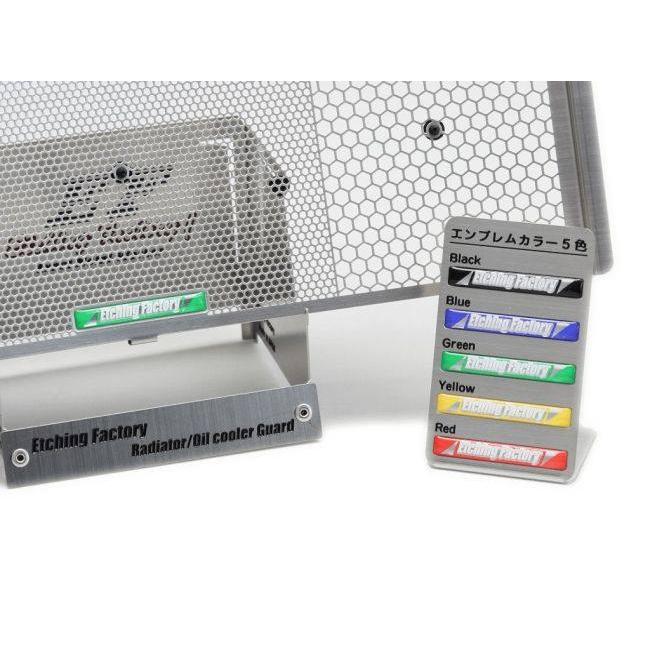 エッジングファクトリー　ラジエターガード　KATANA/GSX-S1000 Etching Factory（エッチングファクトリー） ラジエターコアガード GSX