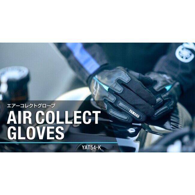 ワイズギア Y'S GEAR(YAMAHA) YAMAHA×クシタニ エアーコレクトグローブ