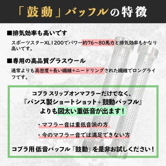 Pine Valley パインバレー 低音バッフル 「鼓動」 スポーツ Pine Valley パインバレー 低音バッフル 「鼓動」 スポーツ