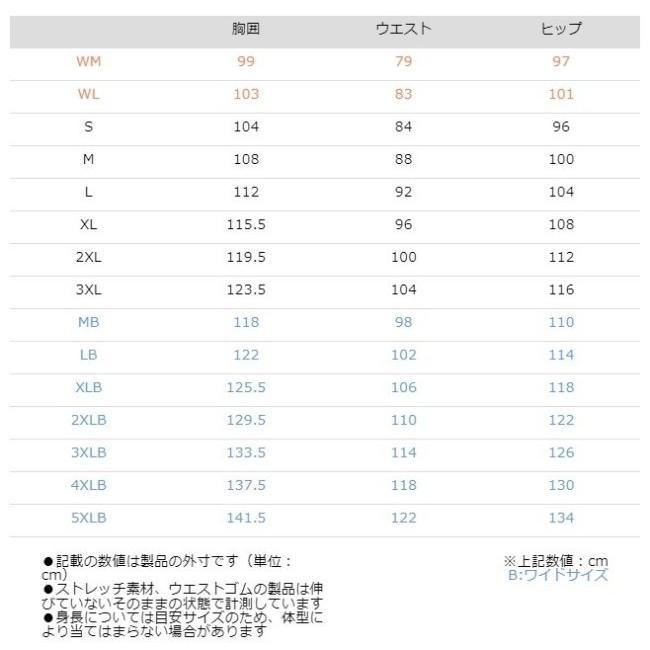 KOMINE コミネ S-55 レーシングレザースーツ レディース サイズ：WM 