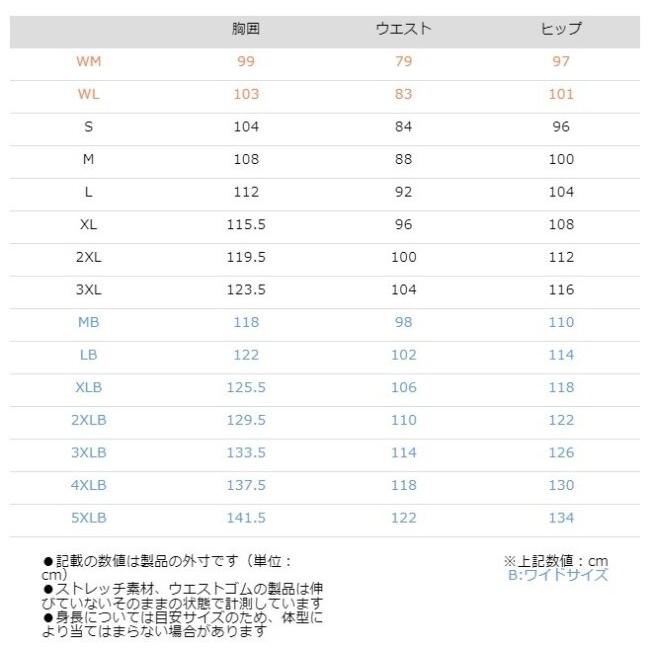 コミネ（Komine） S-55 レーシングレザースーツ サイズ：3XL