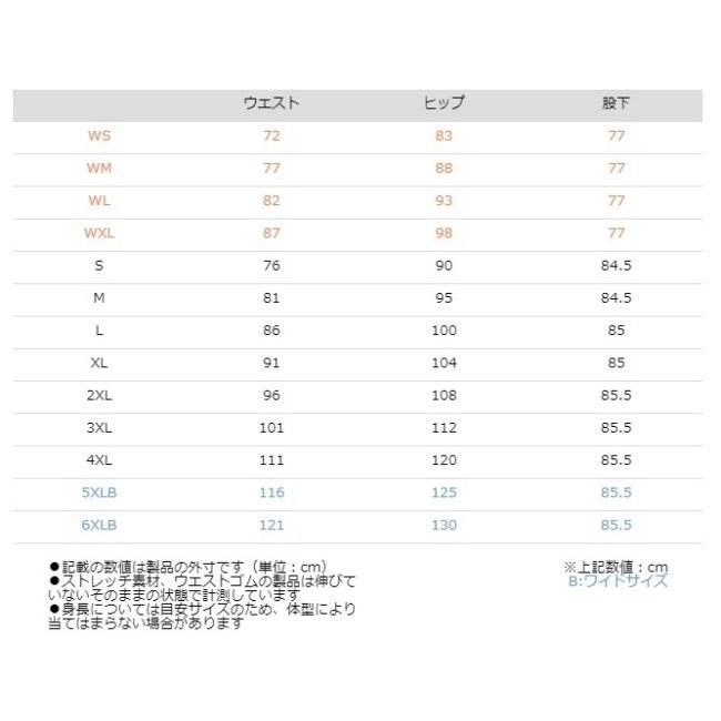 KOMINE コミネ WJ-7373S ジーンズ レディース サイズ：WXL デニムパンツ・ジーンズ・チノパンツ パンツ・ボトムス アパレル_5