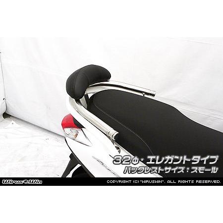 WirusWin ウイルズウィン バックレスト付き タンデムバー タイプ：エレガントタイプ / バックレストサイズ：スモール サイズ：32Φ アクシスZ YAMAHA ヤマハの画像
