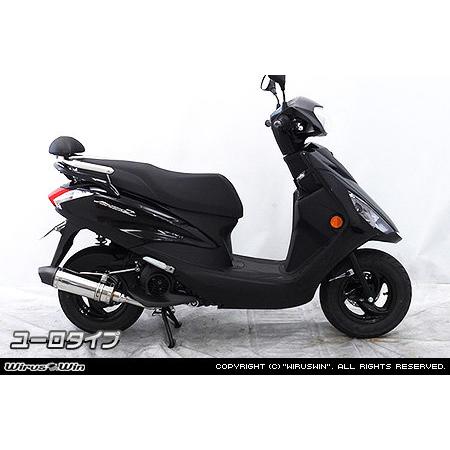 WirusWin ウイルズウィン ロイヤルマフラー タイプ：ユーロタイプ / サイレンサー仕様：チタン キャタライザー：なし アクシスZ YAMAHA ヤマハ マフラーの画像