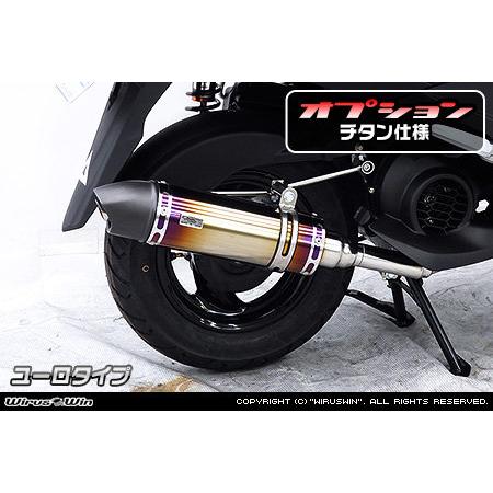 WirusWin ウイルズウィン ロイヤルマフラー タイプ：ユーロタイプ / サイレンサー仕様：チタン キャタライザー：なし アクシスZ YAMAHA ヤマハ マフラーの画像