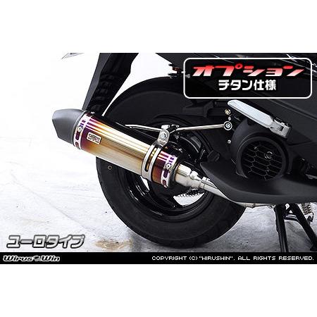 WirusWin ウイルズウィン ロイヤルマフラー タイプ：ユーロタイプ / サイレンサー仕様：チタン キャタライザー：なし アクシスZ YAMAHA ヤマハ マフラーの画像