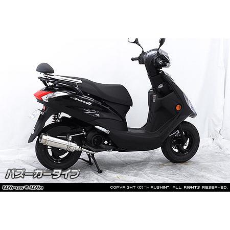 WirusWin ウイルズウィン ロイヤルマフラー タイプ：バズーカータイプ / サイレンサー仕様：ステンレス キャタライザー：なし アクシスZ YAMAHA ヤマハ | WirusWin