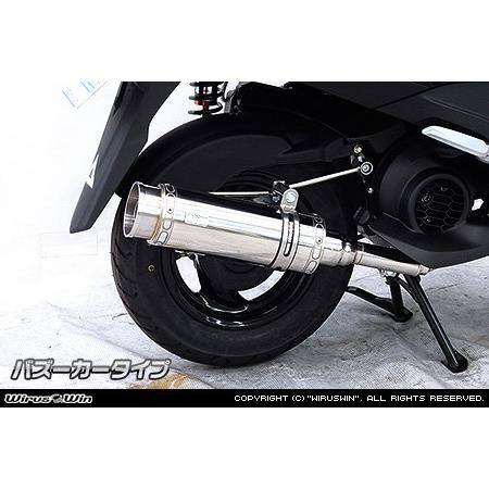 WirusWin ウイルズウィン ロイヤルマフラー タイプ：バズーカータイプ / サイレンサー仕様：ステンレス キャタライザー：なし アクシスZ YAMAHA ヤマハ | WirusWin | 02