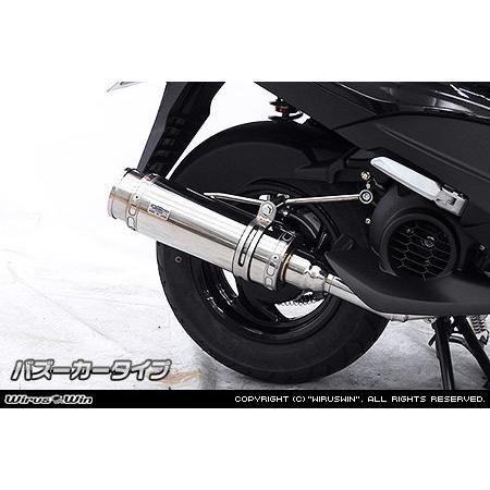 WirusWin ウイルズウィン ロイヤルマフラー タイプ：バズーカータイプ / サイレンサー仕様：ステンレス キャタライザー：なし アクシスZ YAMAHA ヤマハ | WirusWin | 03