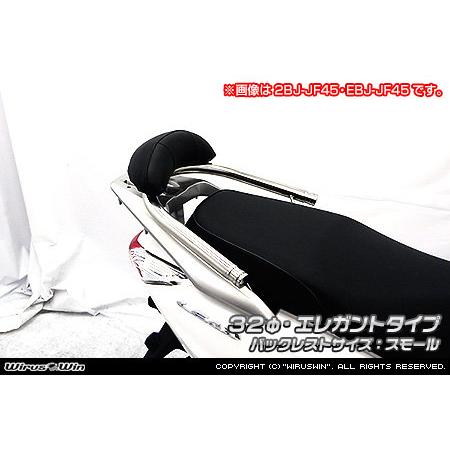 WirusWin ウイルズウィン バックレスト付き 32Φタンデムバー タイプ：エレガントタイプ / バックレストサイズ：スモール リード125 HONDA ホンダ 外装の画像