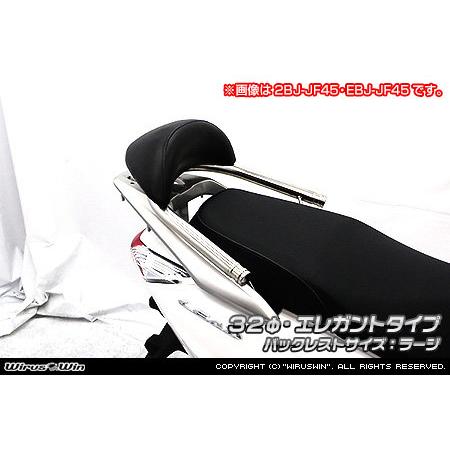 WirusWin（ウイルズウィン） バックレスト付き 32Φタンデムバー タイプ 