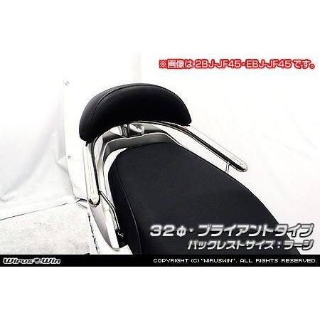 WirusWin（ウイルズウィン） バックレスト付き 32Φタンデムバー タイプ 