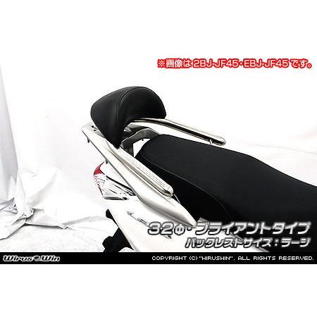 WirusWin ウイルズウィン バックレスト付き 32Φタンデムバー タイプ：ブライアントタイプ / バックレストサイズ：ラージ リード125 HONDA ホンダ 外装の画像