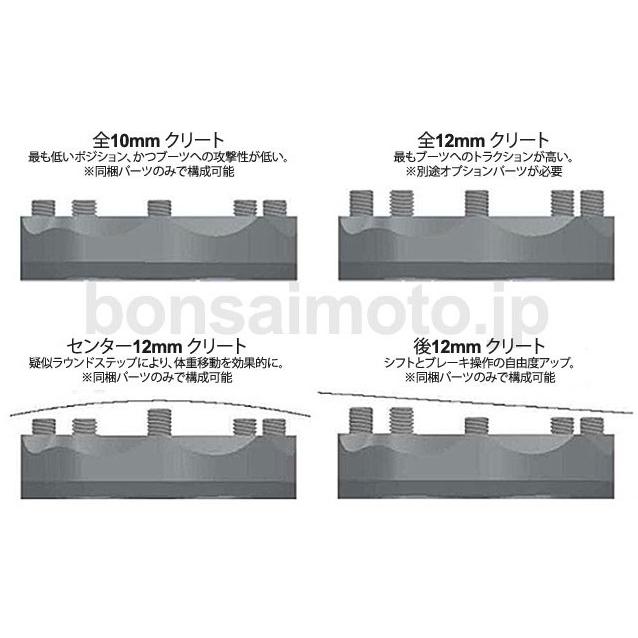 PROMOTO BILLET(FASTWAY) プロモトビレット(ファストウェイ) EVO Air ステップ カラー：ブラック SUZUKI スズキ GASGAS ガスガス YAMAHA ヤマハ HONDA ホンダ | ブランド登録なし | 03