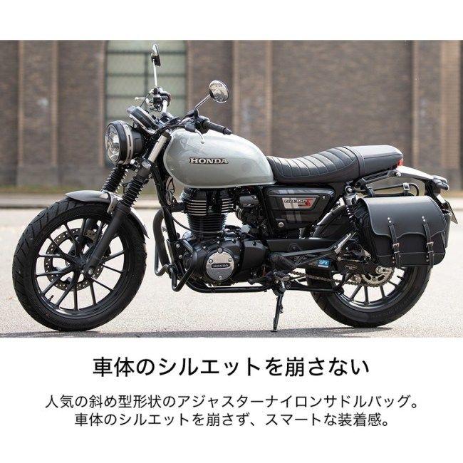 DEGNER デグナー アジャスターナイロンサドルバッグ GB350S