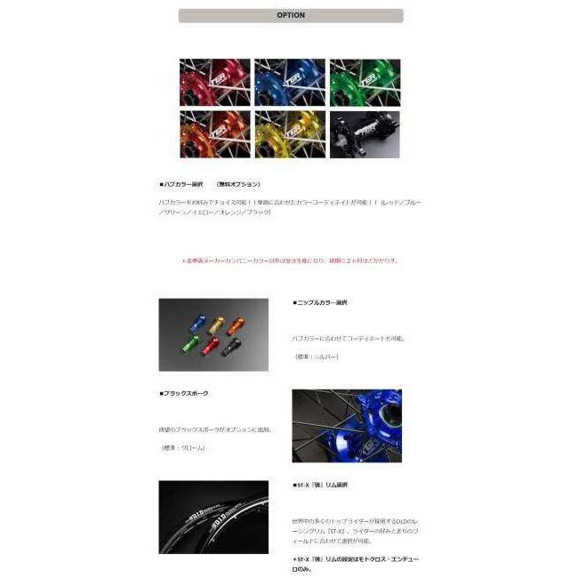 専用出品 TGR TECHNIX GEAR ティージーアールテクニクスギア TYPE-R Motard(モタード)用ホイール(前後セット) KLX230 KLX230S 【BC2258577015】(82225円)