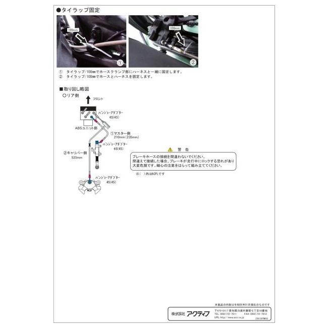 AC PERFORMANCE LINE AC PERFORMANCE LINE ACパフォーマンスライン 車