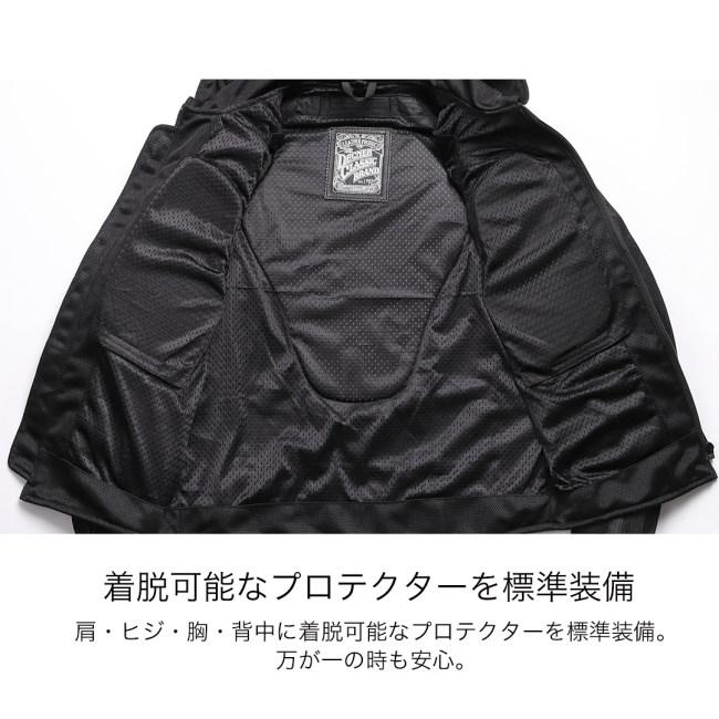 DEGNER（デグナー） メッシュフード付ジャケット サイズ：M メッシュ