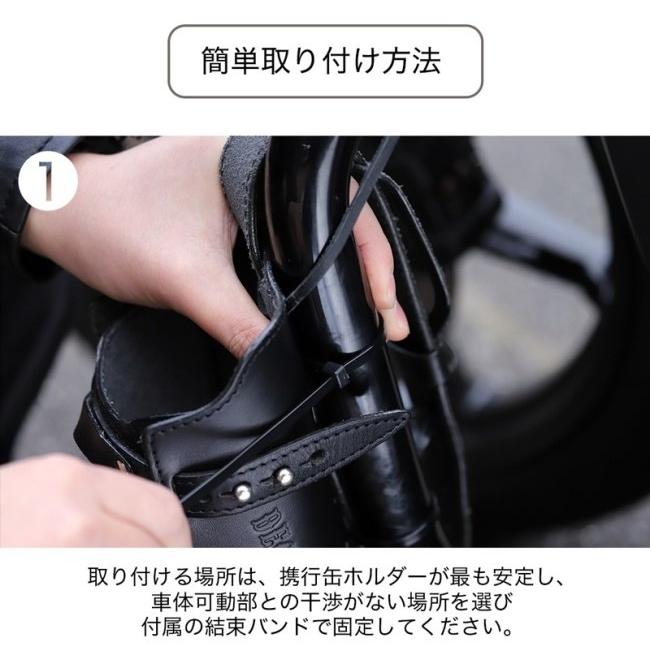 DEGNER（デグナー） 携行缶ホルダー カラー：ブラック-クロコブラック