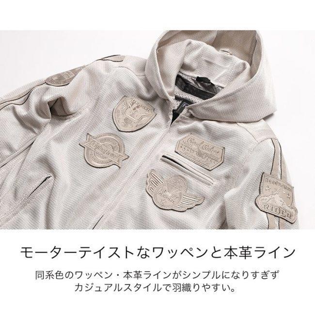 DEGNER（デグナー） レディースメッシュフード付ジャケット サイズ：L
