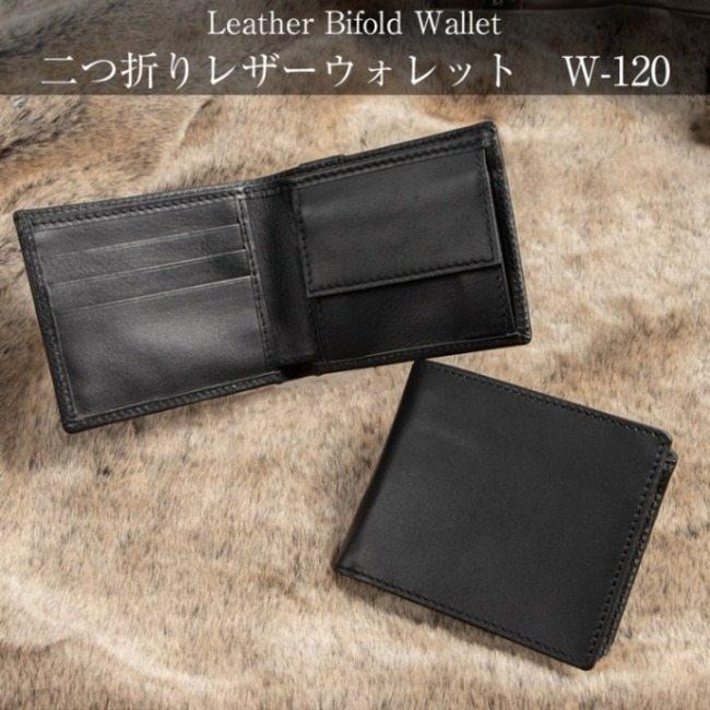 DEGNER（デグナー） 2つ折りレザーウォレット 財布・ウォレット