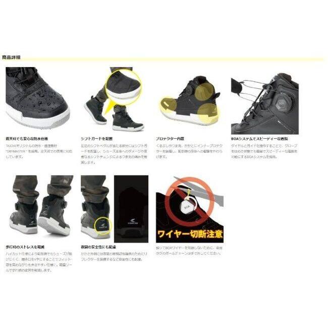 RS TAICHI アールエスタイチ RSS014 DRYMASTER ブレイク シューズ［ドライマスター ブラック］ライディングシューズ サイズ：26.5cm ライディングシューズ | ブランド登録なし | 19