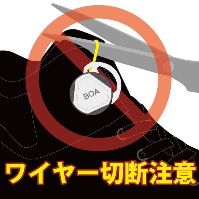 RS TAICHI アールエスタイチ RSS014 DRYMASTER ブレイク シューズ［ドライマスター ブラック］ライディングシューズ サイズ：28.5cm ライディングシューズ | ブランド登録なし | 11