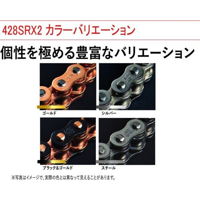 EKチェーン 江沼チェーン QXリングシールチェーン 428SRX2 ブラックゴールド【カシメ(MLJ)ジョイント付属】 リンク数：102L チェーン 駆動系 | EKチェーン | 05