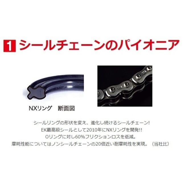 EKチェーン 江沼チェーン QXリングシールチェーン 428SRX2 ブラックゴールド【カシメ(MLJ)ジョイント付属】 リンク数：110L チェーン 駆動系 | EKチェーン | 11