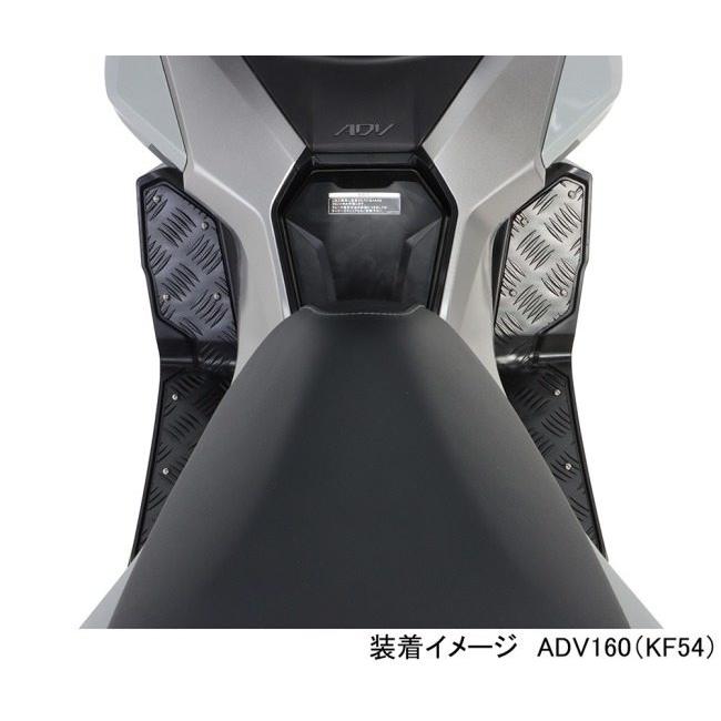 KITACO キタコ ステップボード カラー：ブラック ADV160 HONDA ホンダ｜webike｜05
