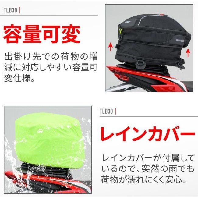 GIVI ジビ テールロックバッグ TLB30 シートバッグ 車体用バッグ・ケースの画像