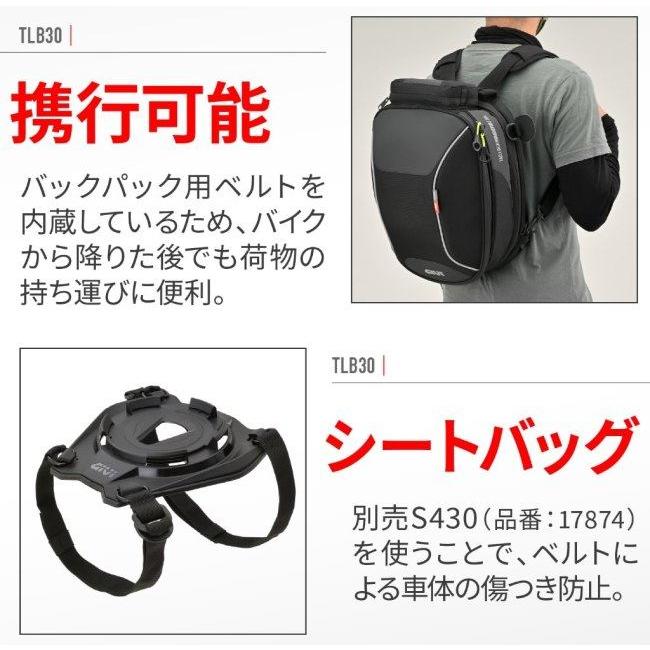 GIVI ジビ テールロックバッグ TLB30 シートバッグ 車体用バッグ・ケースの画像