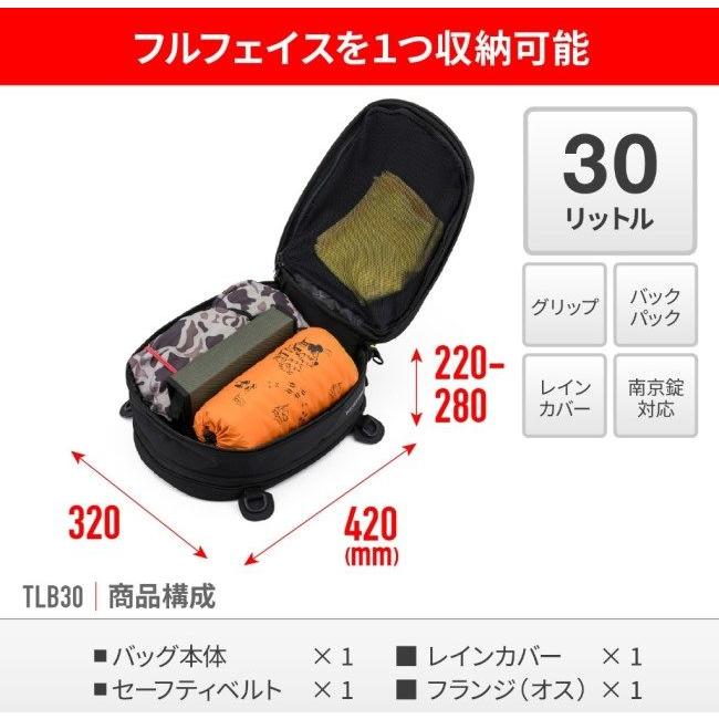 GIVI ジビ テールロックバッグ TLB30 シートバッグ 車体用バッグ・ケースの画像